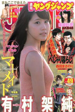 鬼灭之刃第四季无限城篇下载