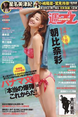 孤男寡女免费观看电视剧战狼4影视大全